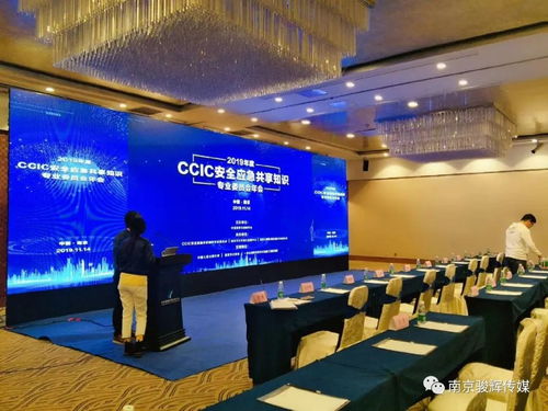 精細化管理，全方位保障——打造政府會議服務新標桿