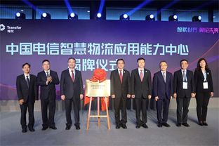 通信巨頭與物流龍頭強強聯(lián)合，共拓工業(yè)互聯(lián)網(wǎng)數(shù)據(jù)服務新藍海