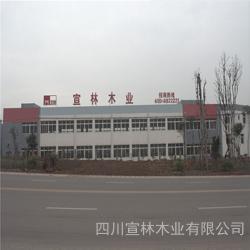 四川宣林木業(yè) 匠心臻品，守護(hù)每一道門的承諾